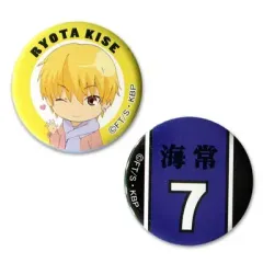 【中古】バッジ・ピンズ(キャラクター) 14.黄瀬涼太＆海常 カンバッジセット(2個セット) 「黒子のバスケ」 キャラポップストア パスしてシュートを決めろ! 流星のダンク賞(B賞)