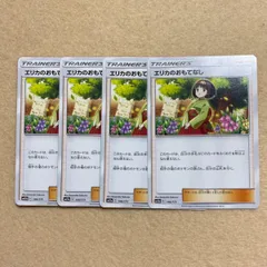 ポケモンカード　エリカのおもてなし 4枚