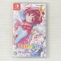 ■ニンテンドースイッチソフト ToHeart [Nintendo Switch] 未開封品 smssw089062