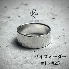 ※Rui silver950 ring 槌目リング　8mm