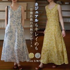 フレアワンピース 夏 ロング ノースリーブ レディース 花柄 総柄 ノースリーブワンピース ロングワンピース 夏ワンピース タンクトップワンピース ロング丈 フレ zzr0630802fde7