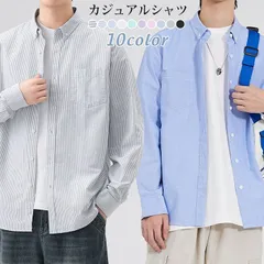 長袖シャツ  メンズ 未使用 yシャツ  長袖 メンズ カジュアル シャツ  メンズシャツ  ストライプ カジュアル  ボタンダウンシャツ   シャツ  黒 コットンシャツ  スリムシャツ  おしゃれ ファッション 男性用 新作 秋服 秋 dongyu30