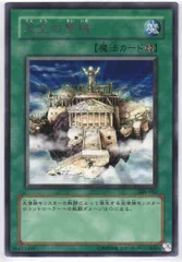 2025年最新】天空の聖域の人気アイテム - メルカリ