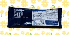 2025年最新】タカギ みず工房 浄水器交換カートリッジ JC0036UG