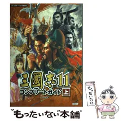 PS2 カセット11本　パーフェクトガイド　セット売り PS2ソフト 11本セット まとめ売り - メルカリ