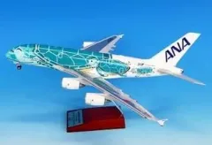 【新品・未開封品】200分の1 A380 JA381A ホヌモデルプレーン Amazon.co.jp: 全日空商事 1/200 A380 JA381A FLYING HONU ANA