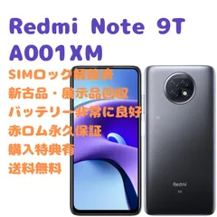 スマートフォン/携帯電話 スマートフォン本体 2023年最新】xiaomi redmi note 9t 128の人気アイテム - メルカリ