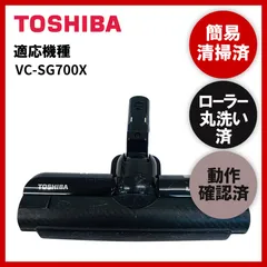 【TOSHIBA】TORNEOハンディ★丸洗いOK！取説付 TOSHIBA】TORNEOハンディ☆丸洗いOK！取説付