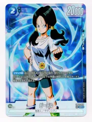 2025年最新】ビーデル フュージョンワールドの人気アイテム