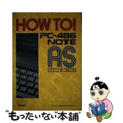 2024年最新】pc-486noteの人気アイテム - メルカリ