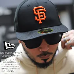 ニューエラ NEW ERA キャップ サンフランシスコ chrome メンズ 黒 大きいサイズ MLB Giants SF ロゴ LP 59Fifty 帽子 cap 浅め カーブバイザー フィッテッドキャップ プロモデル b系 ヒップホップ 13554931