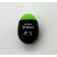 キザクラ ウキ ウザワ D-MAX単品 0.5のサムネイル