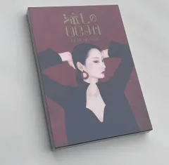 Amazon.co.jp: 流しのOOJA～VINTAGE SONG COVERS～（通常盤） Ms