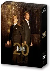 2024年最新】相棒 season 11 dvd-box iiの人気アイテム - メルカリ