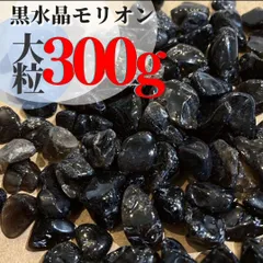 2024年最新】モリオン 黒水晶 さざれ石の人気アイテム - メルカリ
