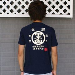 防衛省　市ヶ谷限定tシャツ　ドライ　速乾　XL 防衛省 市ヶ谷限定tシャツ ドライ 速乾 XL - メルカリ