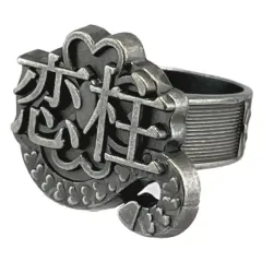 【中古】アクセサリー(非金属) 恋柱(甘露寺蜜璃) 「imagination accessory series 鬼滅の刃 リングコレクション 弐ノ型」