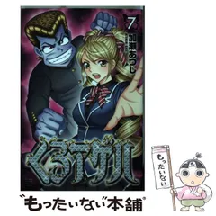カメレオン 加藤あつし 全47巻完結セットまとめ売り カメレオン 全巻 1〜47巻セット 加藤あつし カメレオン 全47巻