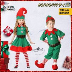 kdg6 サンタ コスプレ クリスマス 衣装 子供 キッズ グリーン コスプレ  サンタクリスマス衣装 親子揃い エルフ 妖精 緑 赤 コスチューム コスプレ サンタクロース 子供 男の子 女の子 大人 クリスマスエルフ キッズ かわいい 仮装 変装