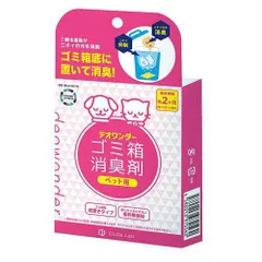 【新品・5営業日で発送】CLO2 Lab デオワンダー ゴミ箱用消臭剤 ペット用2個入のサムネイル