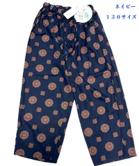 【新品】マックハウス キッズ服130サイズ◆レーヨン100％  スカンツ ボトムス ズボン◆ワイン/ネイビー/グレー