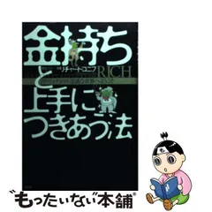 2024年最新】つきあうことになりましたの人気アイテム - メルカリ