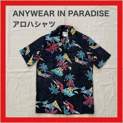ANYWEAR IN PARADISE　アロハシャツ　ハワイアンシャツ　シャツ　半袖　ビーチ　ヤシの木　M