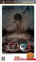【中古】PSPソフト 流行り神3～警視庁怪異事件ファイル～[廉価版]