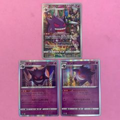 ポケモンカード 基本鋼エネルギー 12枚 2006年 - メルカリ