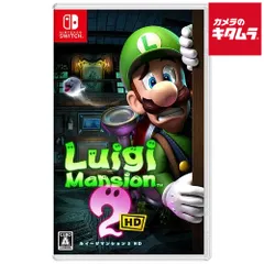 【新品】Nintendo【Switch】ルイージマンション2 HD パッケージ版