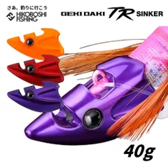 ジャッカル (JACKALL) ゲキダキTRシンカー 40g ティップランエギ用装着シンカー