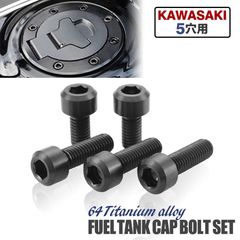 バイク カワサキ タンクキャップ チタンボルト 5穴用 ゴールド 5