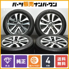 ★【ほぼ未使用】トヨタ 純正 20インチ 265/55R20 4本set ☆【ほぼ未使用】トヨタ 純正 20インチ 265/55R20 4本set - メルカリ