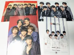 新品未開封　Travis Japan クリアファイル 4枚セット 2020～2021