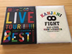 [中古][Blu-ray] 関ジャニ∞/KANJANI∞ 五大ドームTOUR EIGHT×EIGHTER …/ LIVE TOUR 「8EST」  2作セット　M00243