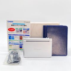 CASIO/カシオ XD-SW7300 EX-word DATAPLUS3 電子辞書 動作OK