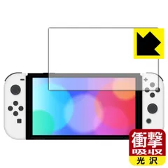PDA工房 Nintendo Switch (有機ELモデル) 用 衝撃吸収[光沢] 保護 フィルム 耐衝撃 日本製