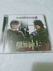 CD+DVD】ELEKITER ROUND φ / 顔無紳士(ポーカーフェイス)[豪華盤