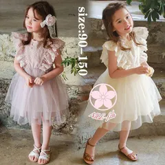 子供ドレス 発表会 ワンピース チュールワンピース フレア袖 半袖 春夏 女の子 ガール 女児 キッズ おしゃれ 子供服 結婚式 プリンセス お
