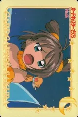 2025年最新】カードキャプターさくら PPカードの人気アイテム - メルカリ