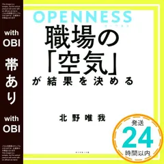 2025年最新】オフィス北野の人気アイテム - メルカリ 2025年最新】オフィス北野の人気アイテム - メルカリ