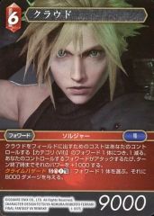 雑貨　天眼の偵察者レナータ ビッグアクリルフィギュア 「千年戦争アイギス」 Character Goods Festa2023夏グッズ Renata - Acrylic stand - Sennen Sensou Aigis (天眼の偵察者