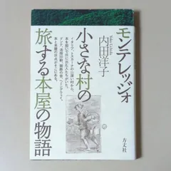 再入荷♪ ☆送無！新品！小さな村の物語 ファーストシーズンDVD-BOX