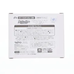 タイトーオンラインクレーン限定 イレイナ 魔女の旅々 Desktop Cute フィギュア イレイナ〜私服ver.〜 プライズ タイトー