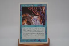 MTG ハーキルの召還術 中国語  4版 FBB ランキング第1位 4版 中国語 ハーキルの召還術 MTG FBB メルカリ