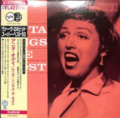2025年最新】anita o'dayの人気アイテム - メルカリ