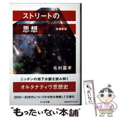 ル-マン法と正義のパラドクス １２頭目のラクダの返還をめぐって  /ミネルヴァ書房/ニクラス・ル-マン（単行本） 中古】 ルーマン法と正義のパラドクス 12頭目のラクダの返還