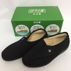 ①アサヒシューズ ASAHI SHOES 快歩主義 L011 ブラックストレッチ 日本製 外箱付き