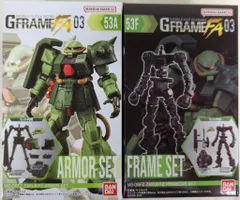 バンダイGフレームリックディアス、ザク改塗装済み完成品 本日限定値下げバンダイGフレームリックディアス、ザク改塗装