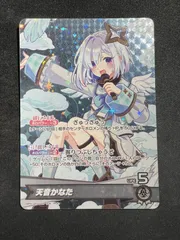 2025年最新】天音 osrの人気アイテム - メルカリ